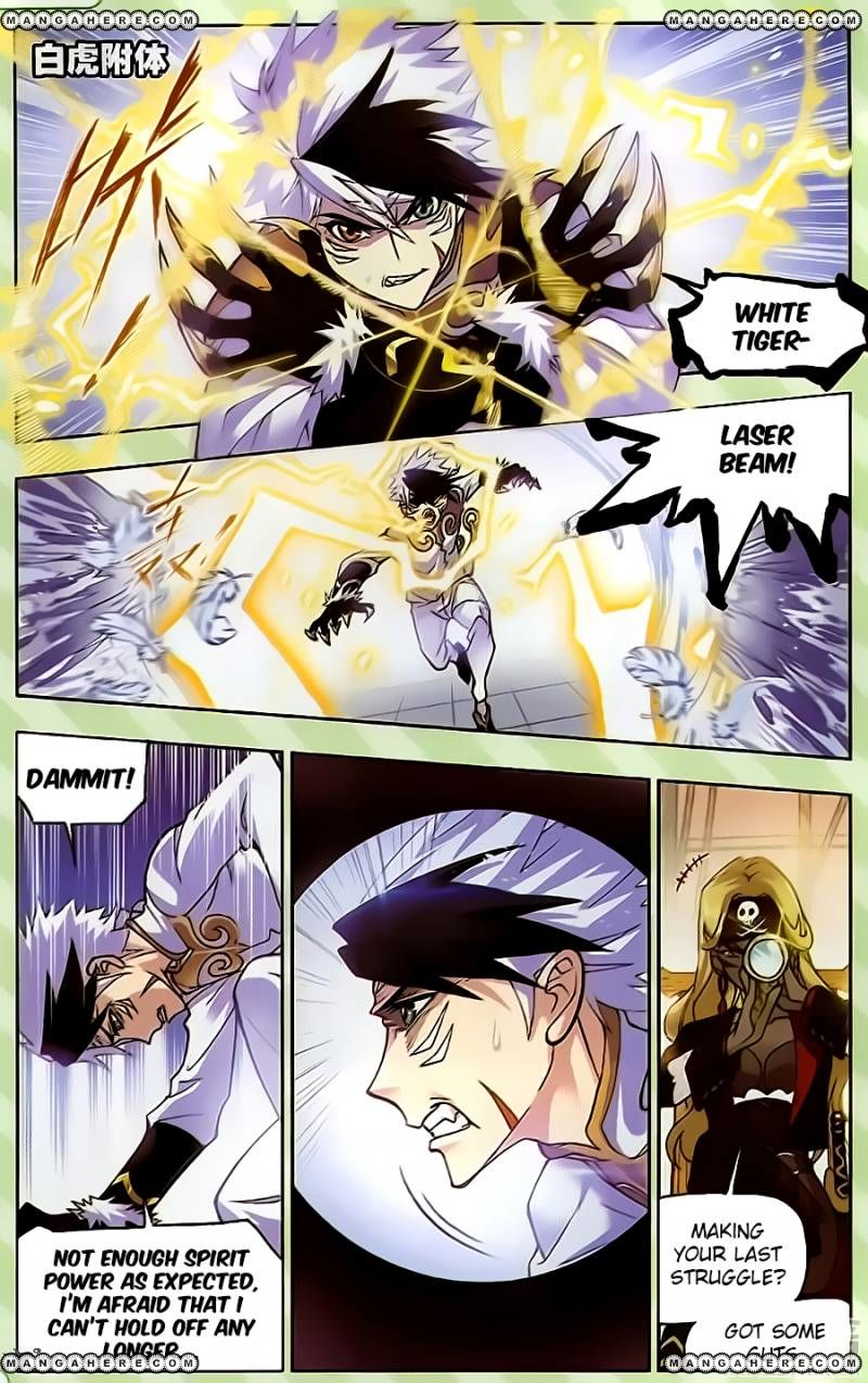 Soul Land ( Douluo Dalu ) Chapter 198 - page 18