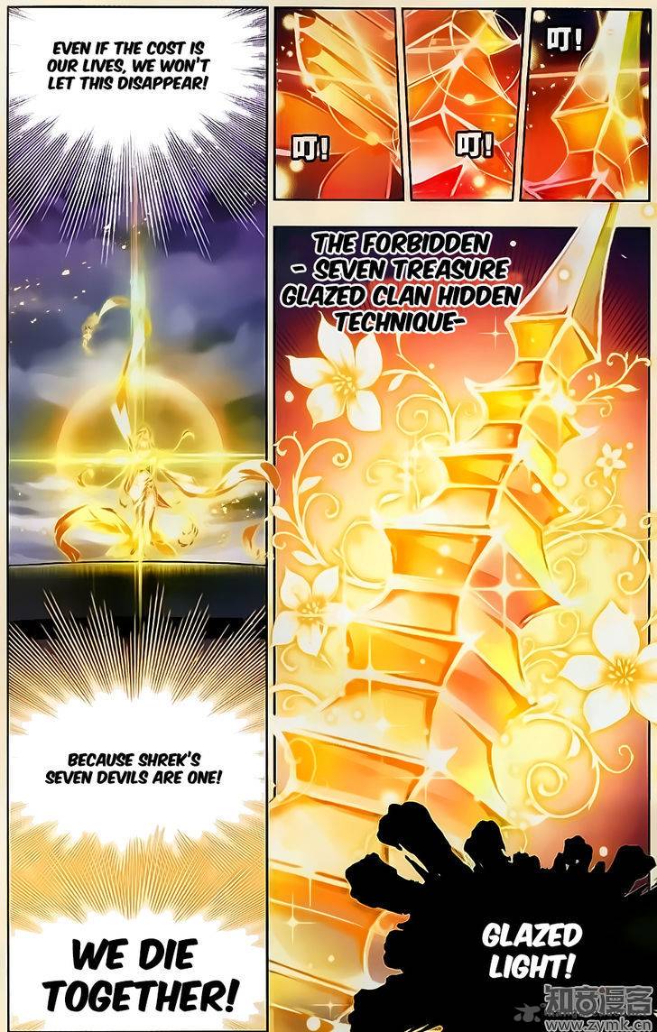 Soul Land ( Douluo Dalu ) Chapter 197 - page 18