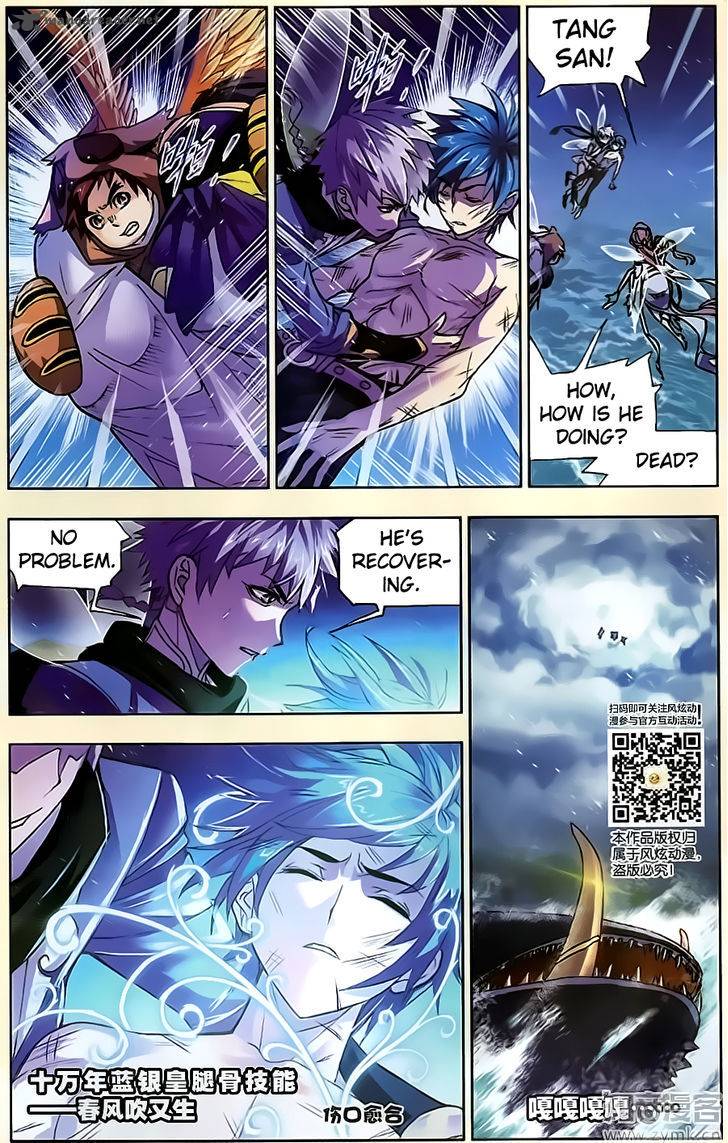 Soul Land ( Douluo Dalu ) Chapter 197 - page 3