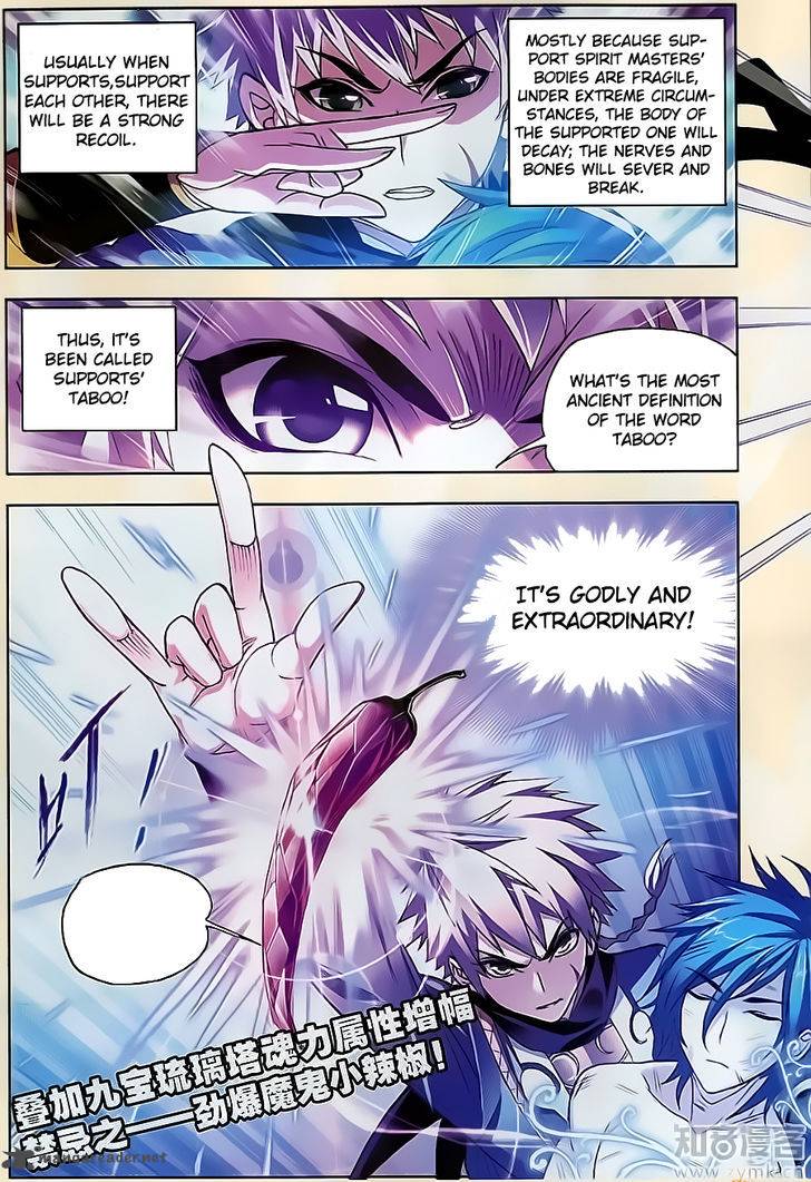 Soul Land ( Douluo Dalu ) Chapter 197 - page 5