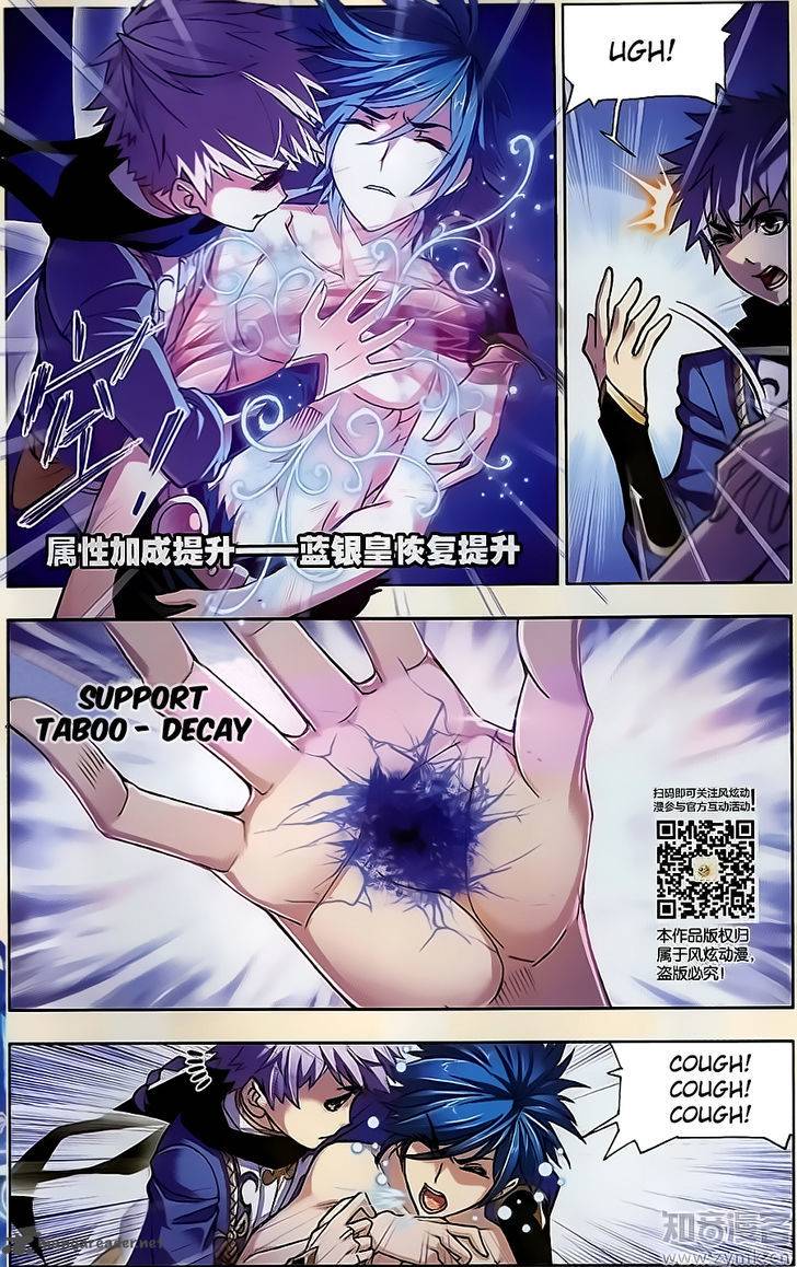 Soul Land ( Douluo Dalu ) Chapter 197 - page 6