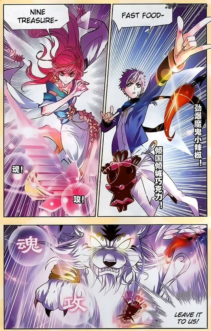 Soul Land ( Douluo Dalu ) Chapter 196 - page 12
