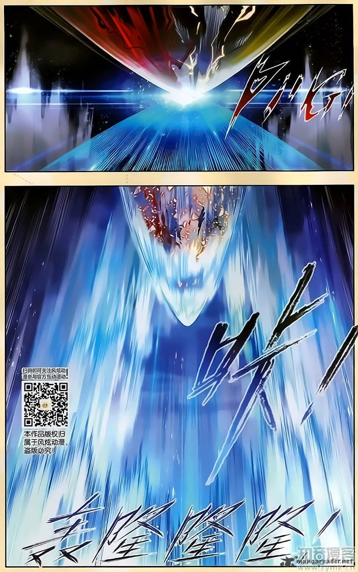 Soul Land ( Douluo Dalu ) Chapter 196 - page 17