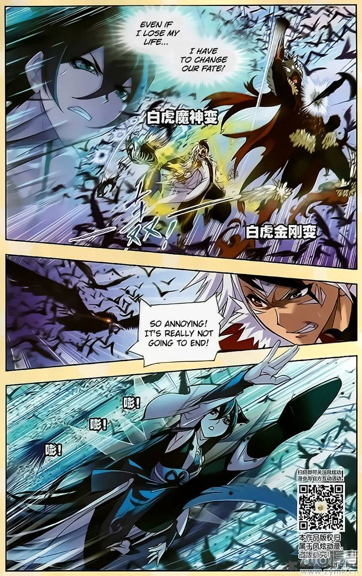 Soul Land ( Douluo Dalu ) Chapter 196 - page 2