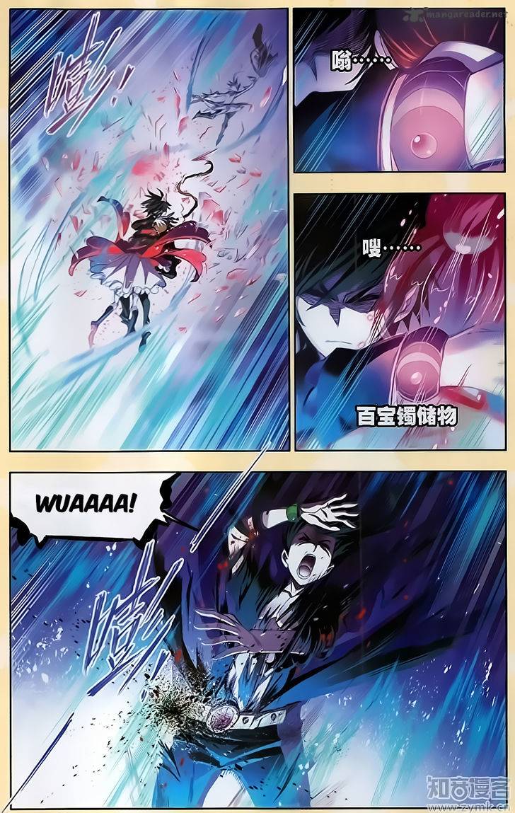 Soul Land ( Douluo Dalu ) Chapter 196 - page 22