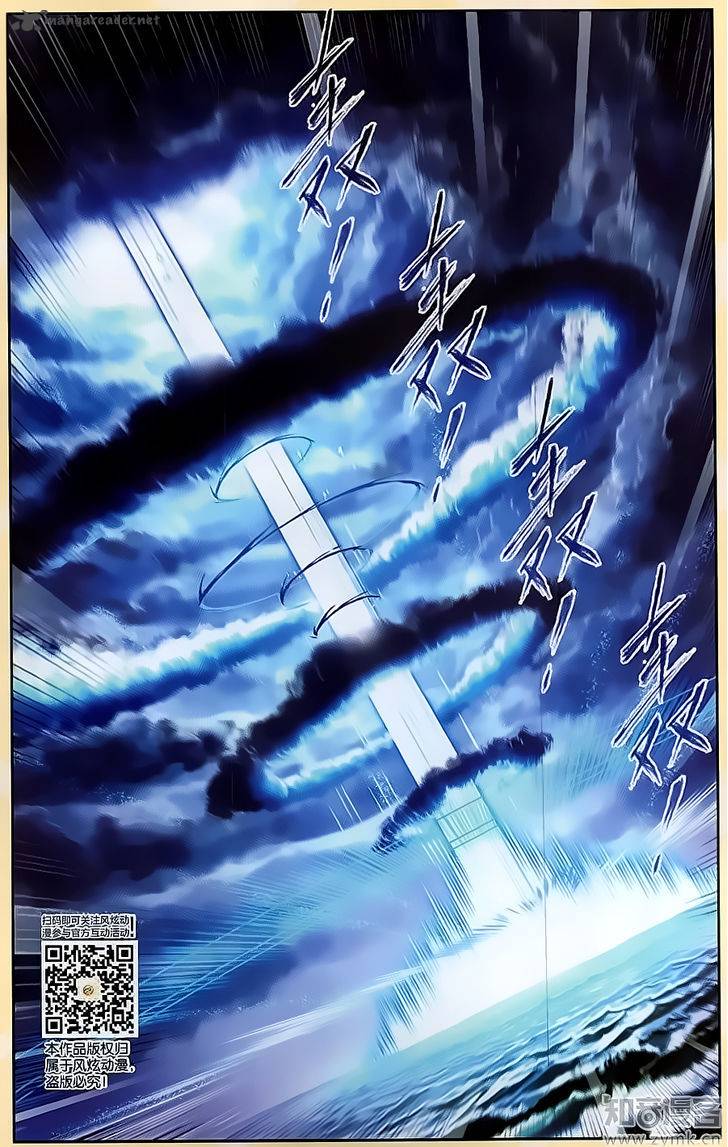 Soul Land ( Douluo Dalu ) Chapter 196 - page 23