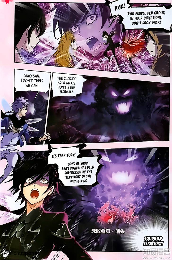 Soul Land ( Douluo Dalu ) Chapter 195 - page 16