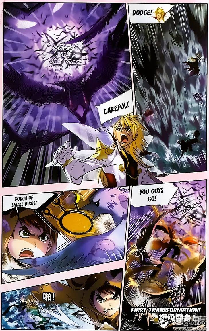 Soul Land ( Douluo Dalu ) Chapter 195 - page 17