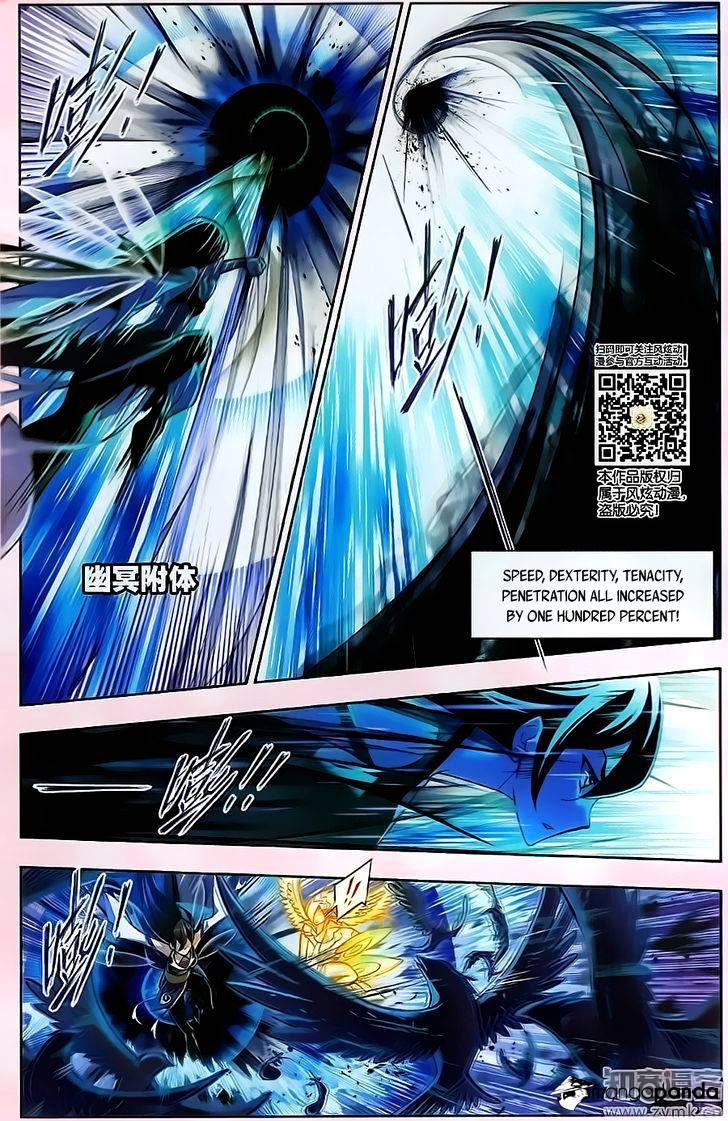 Soul Land ( Douluo Dalu ) Chapter 195 - page 20