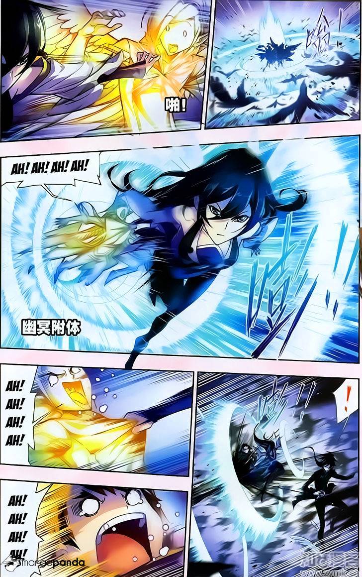 Soul Land ( Douluo Dalu ) Chapter 195 - page 21