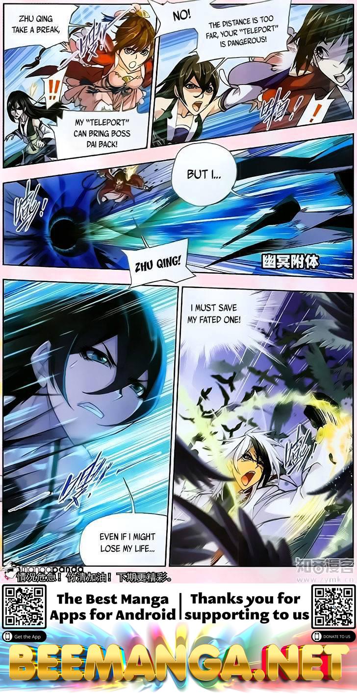 Soul Land ( Douluo Dalu ) Chapter 195 - page 24