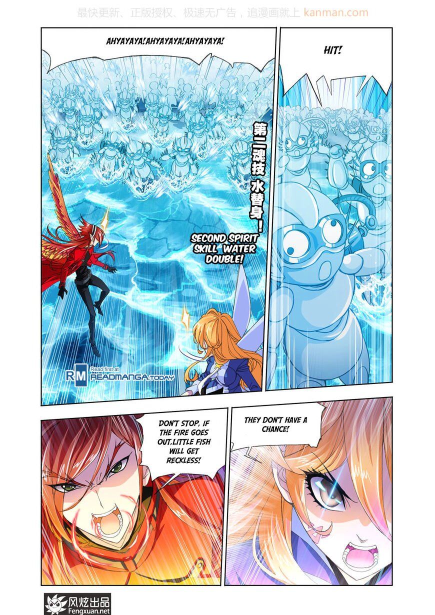 Soul Land ( Douluo Dalu ) Chapter 190 - page 16