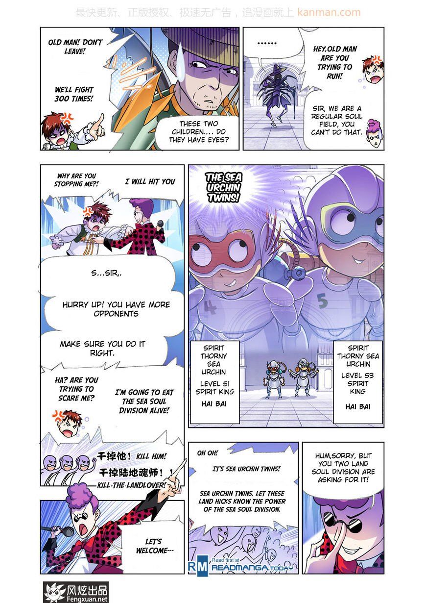 Soul Land ( Douluo Dalu ) Chapter 190 - page 7