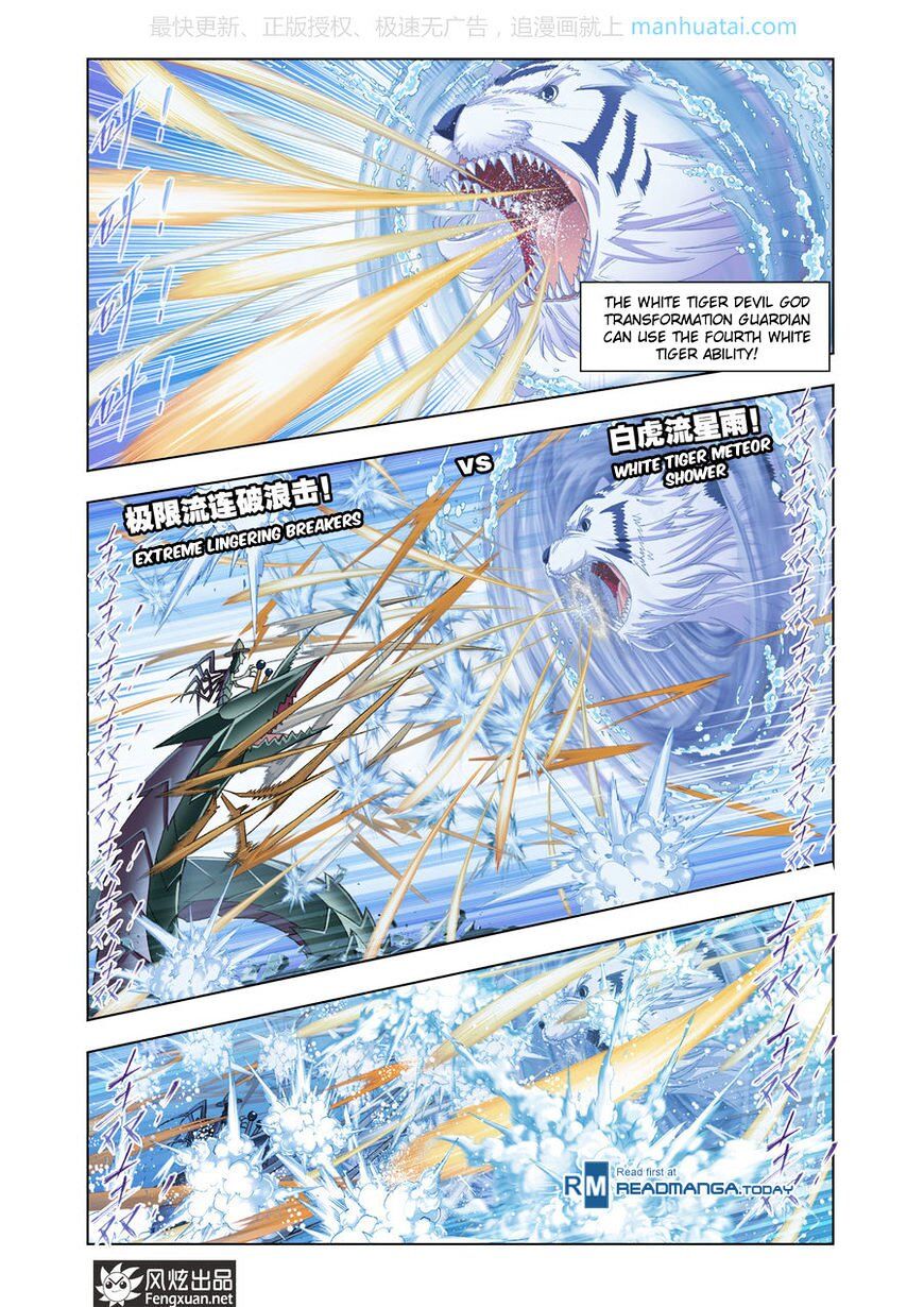 Soul Land ( Douluo Dalu ) Chapter 189 - page 14