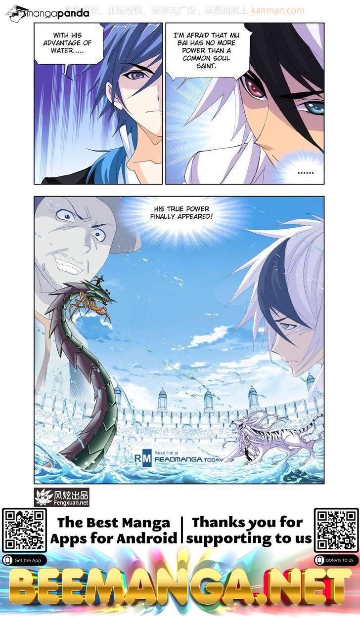 Soul Land ( Douluo Dalu ) Chapter 188 - page 12