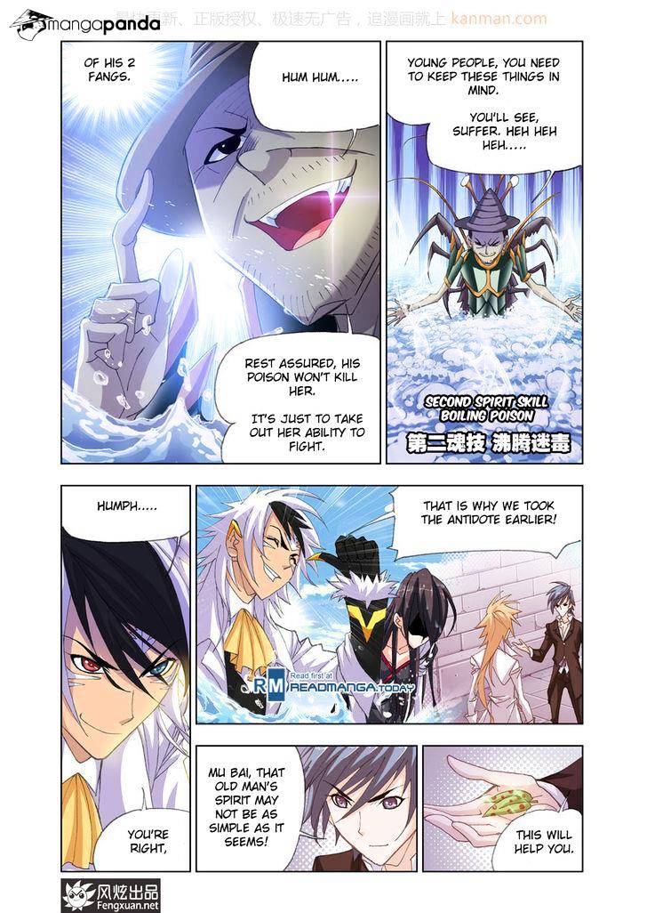 Soul Land ( Douluo Dalu ) Chapter 188 - page 3