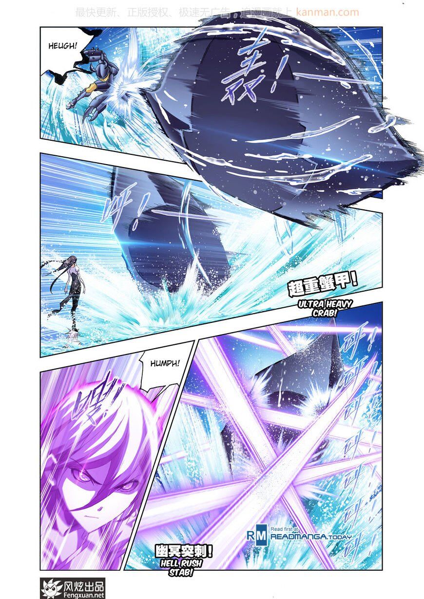 Soul Land ( Douluo Dalu ) Chapter 187 - page 14
