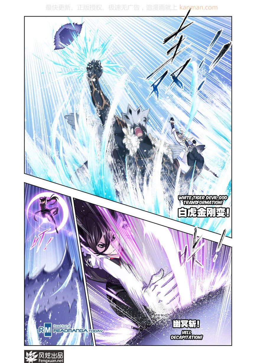 Soul Land ( Douluo Dalu ) Chapter 187 - page 17