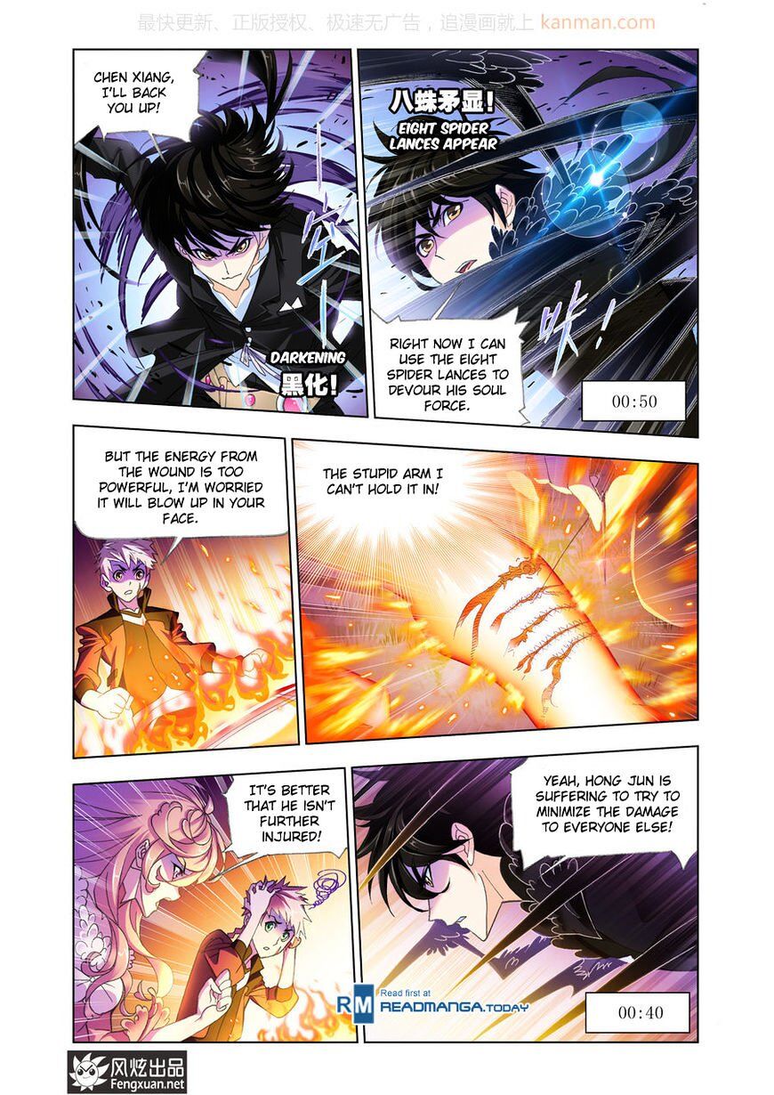 Soul Land ( Douluo Dalu ) Chapter 185 - page 12