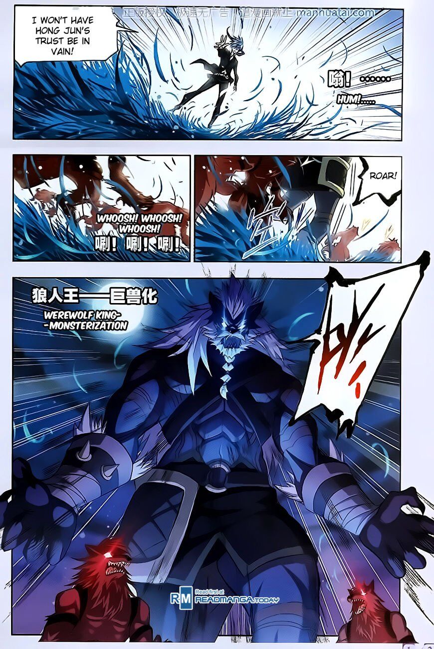 Soul Land ( Douluo Dalu ) Chapter 183 - page 21
