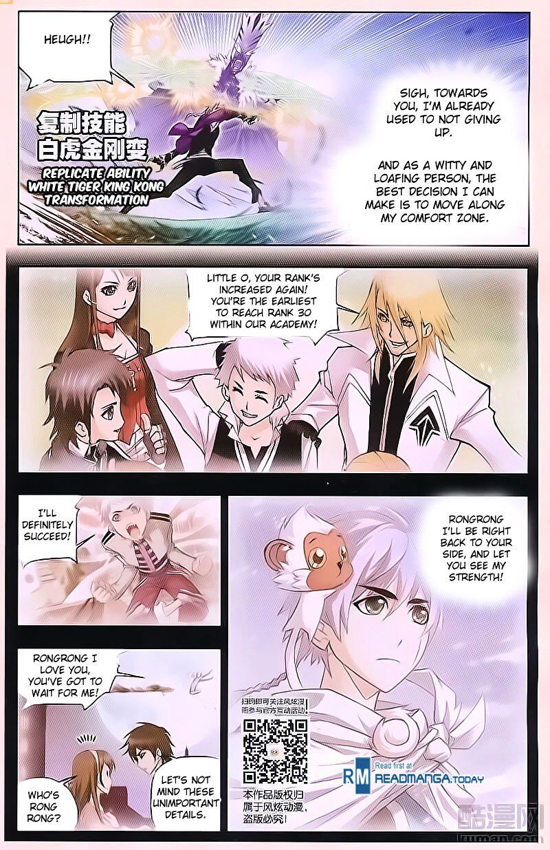 Soul Land ( Douluo Dalu ) Chapter 180 - page 20