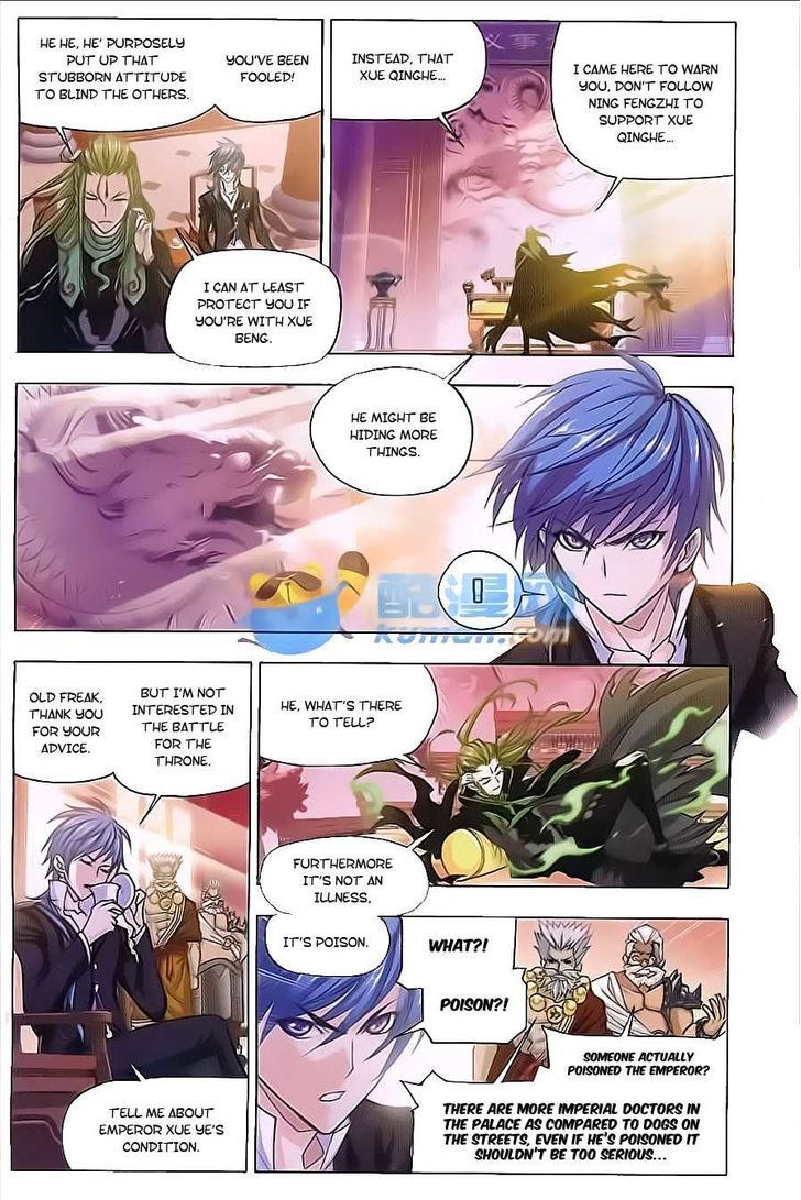 Soul Land ( Douluo Dalu ) Chapter 167 - page 10