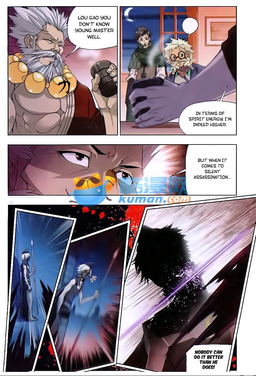 Soul Land ( Douluo Dalu ) Chapter 166 - page 14