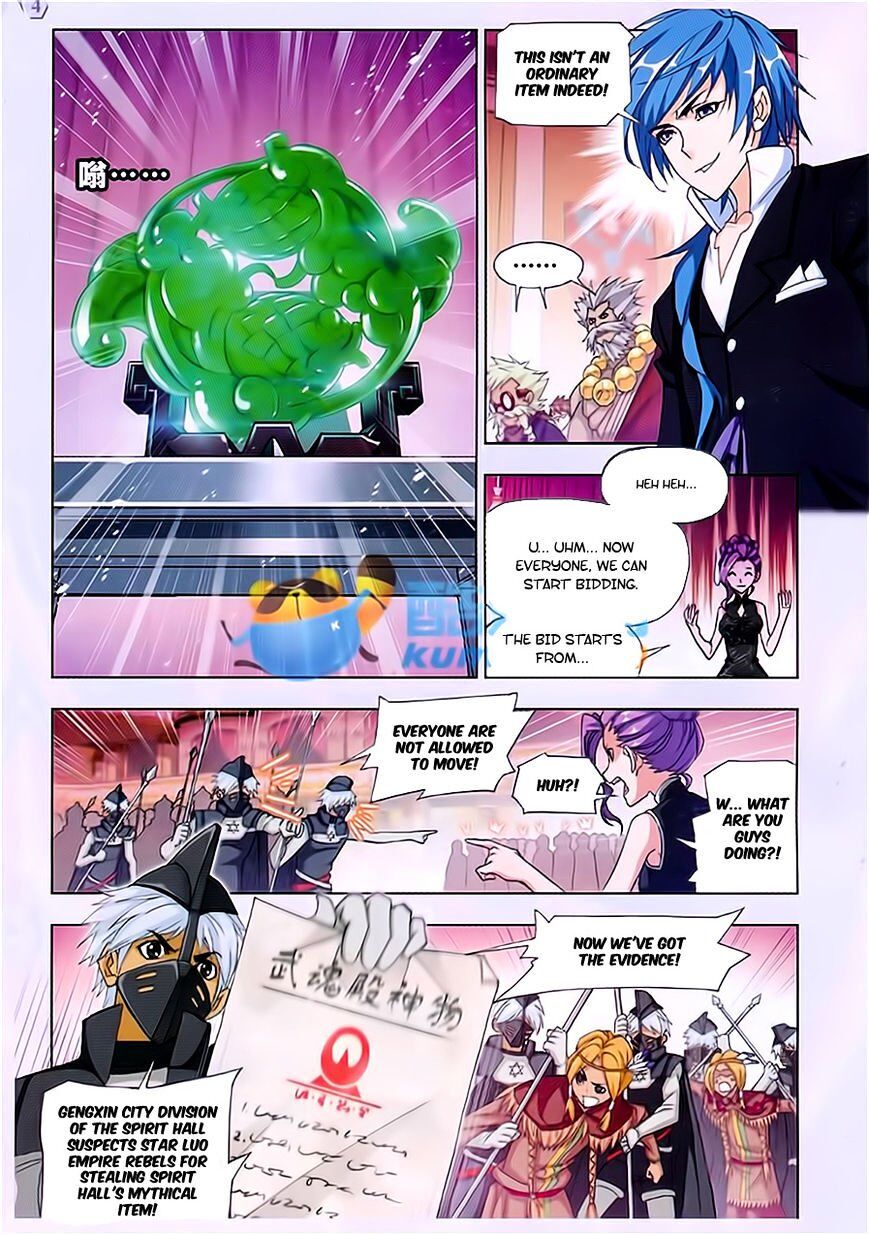 Soul Land ( Douluo Dalu ) Chapter 166 - page 5