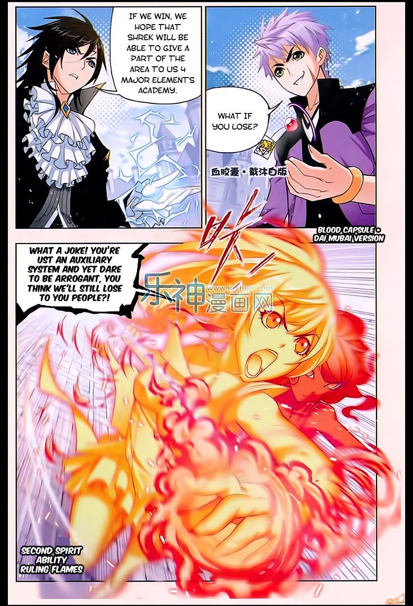 Soul Land ( Douluo Dalu ) Chapter 161 - page 17