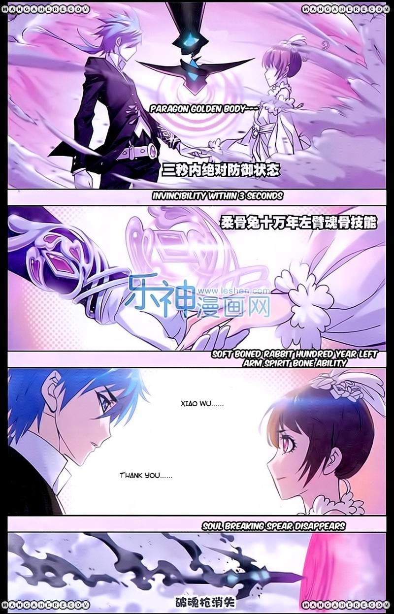 Soul Land ( Douluo Dalu ) Chapter 160 - page 15