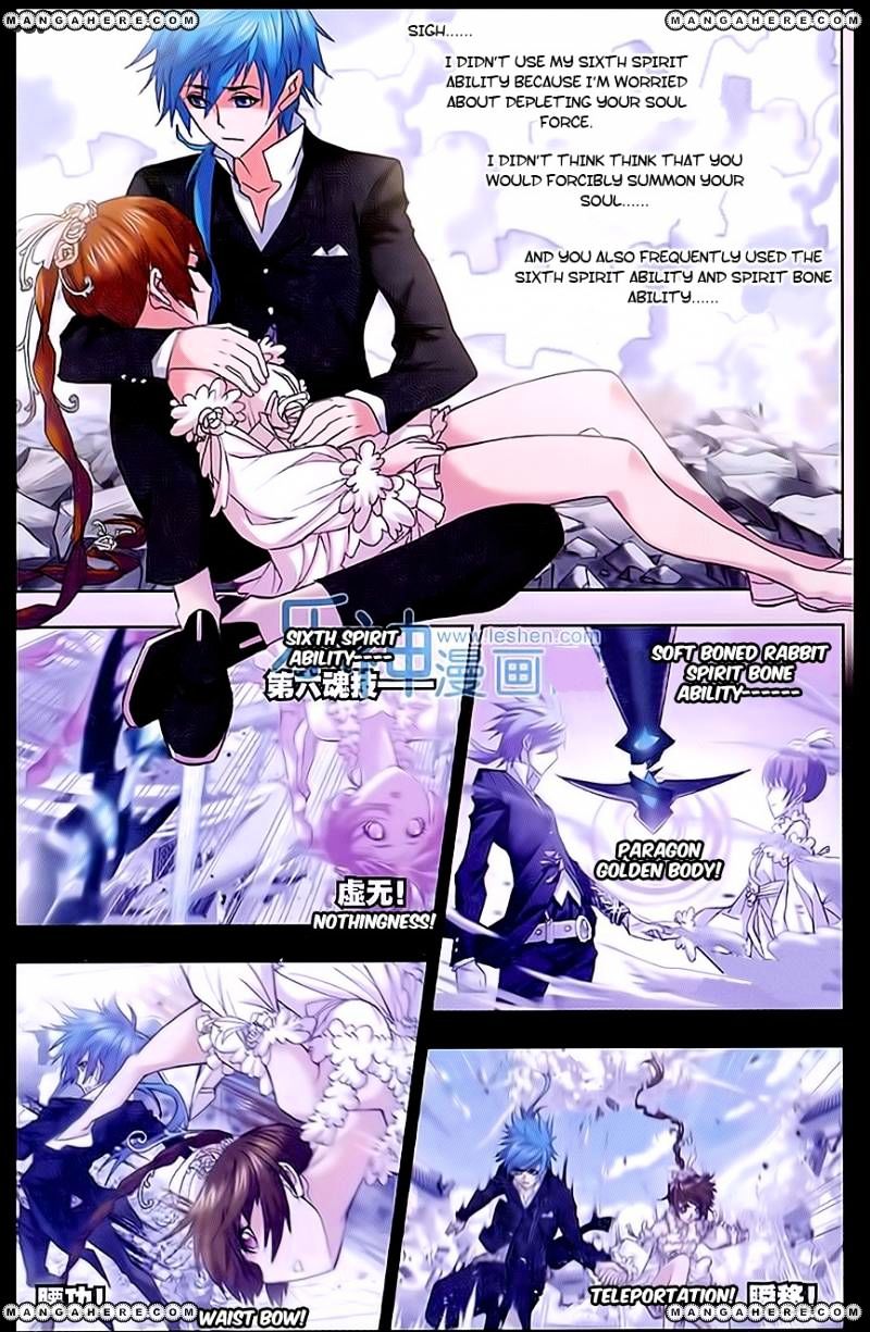 Soul Land ( Douluo Dalu ) Chapter 160 - page 17