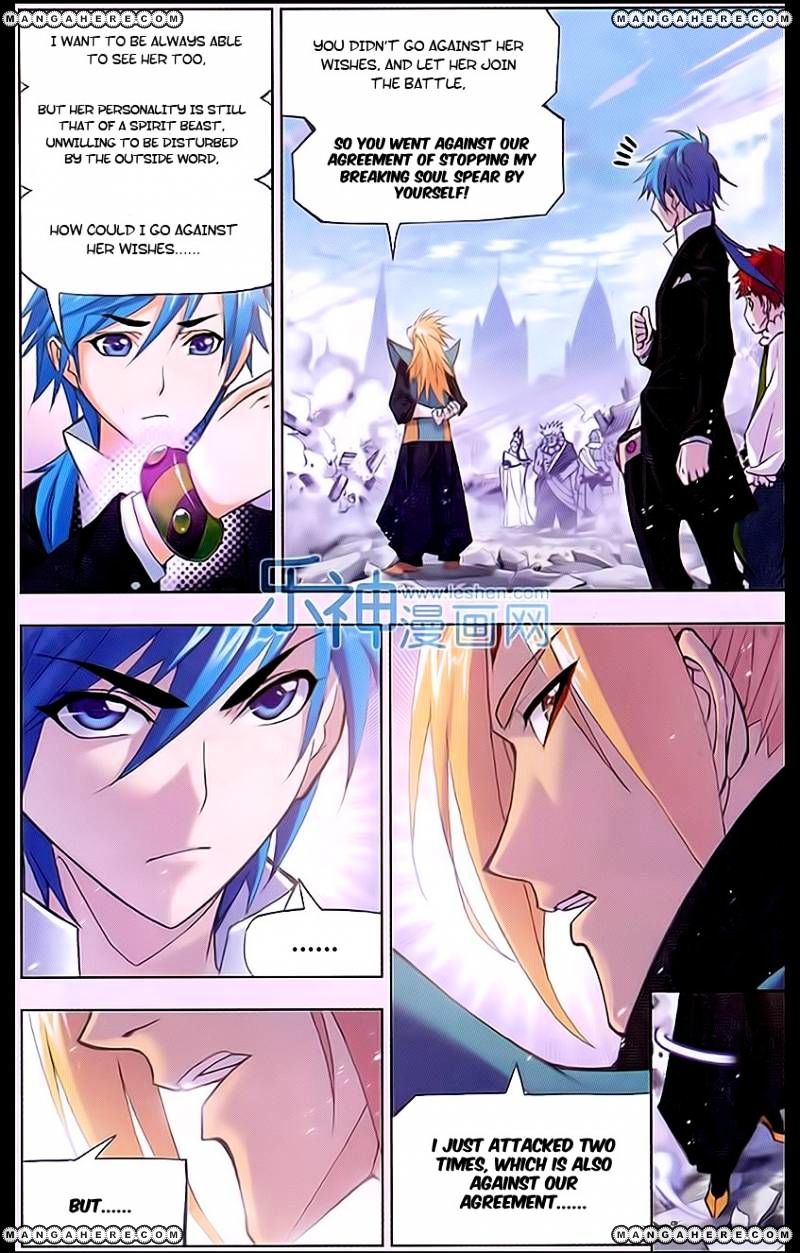 Soul Land ( Douluo Dalu ) Chapter 160 - page 19