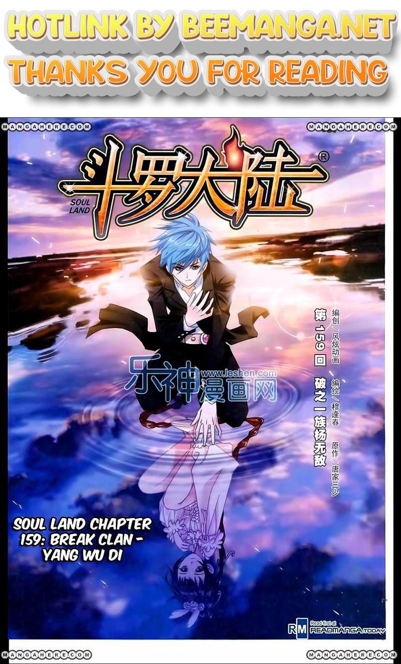 Soul Land ( Douluo Dalu ) Chapter 159 - page 1