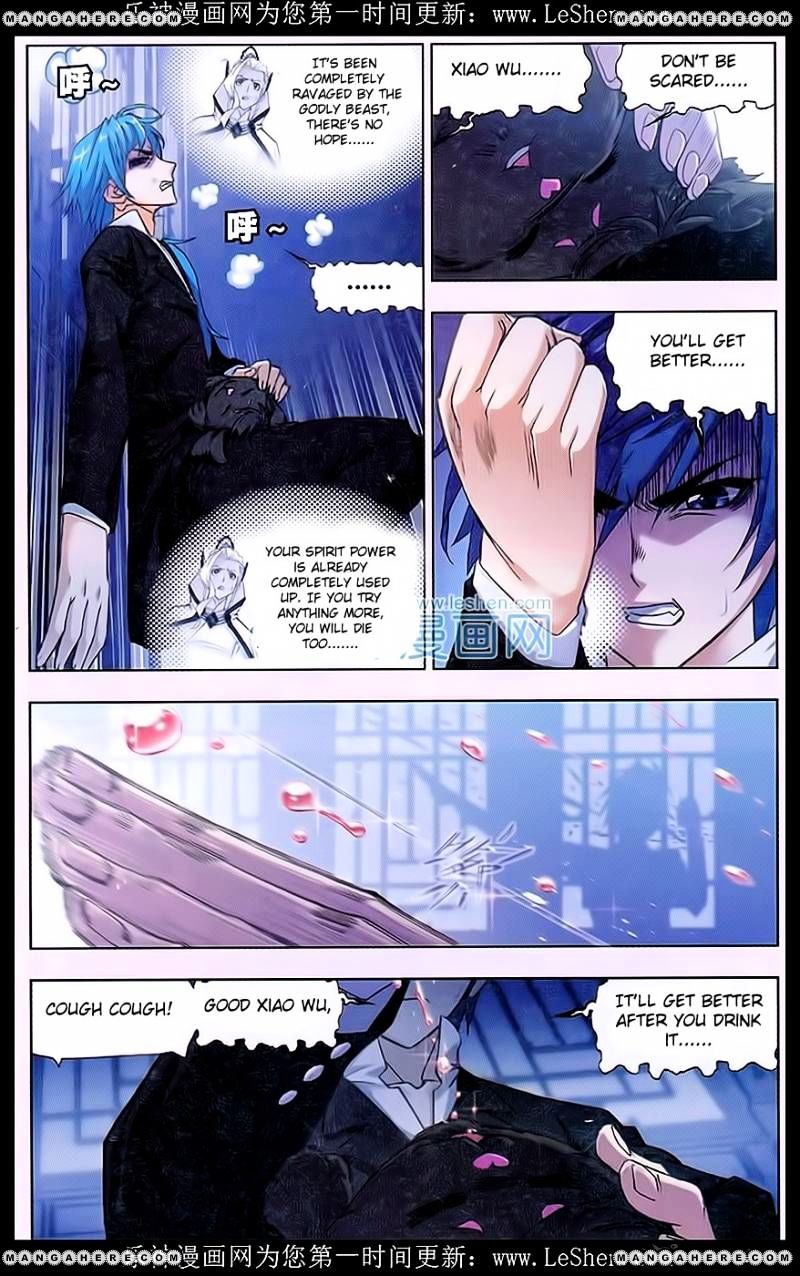 Soul Land ( Douluo Dalu ) Chapter 158 - page 17