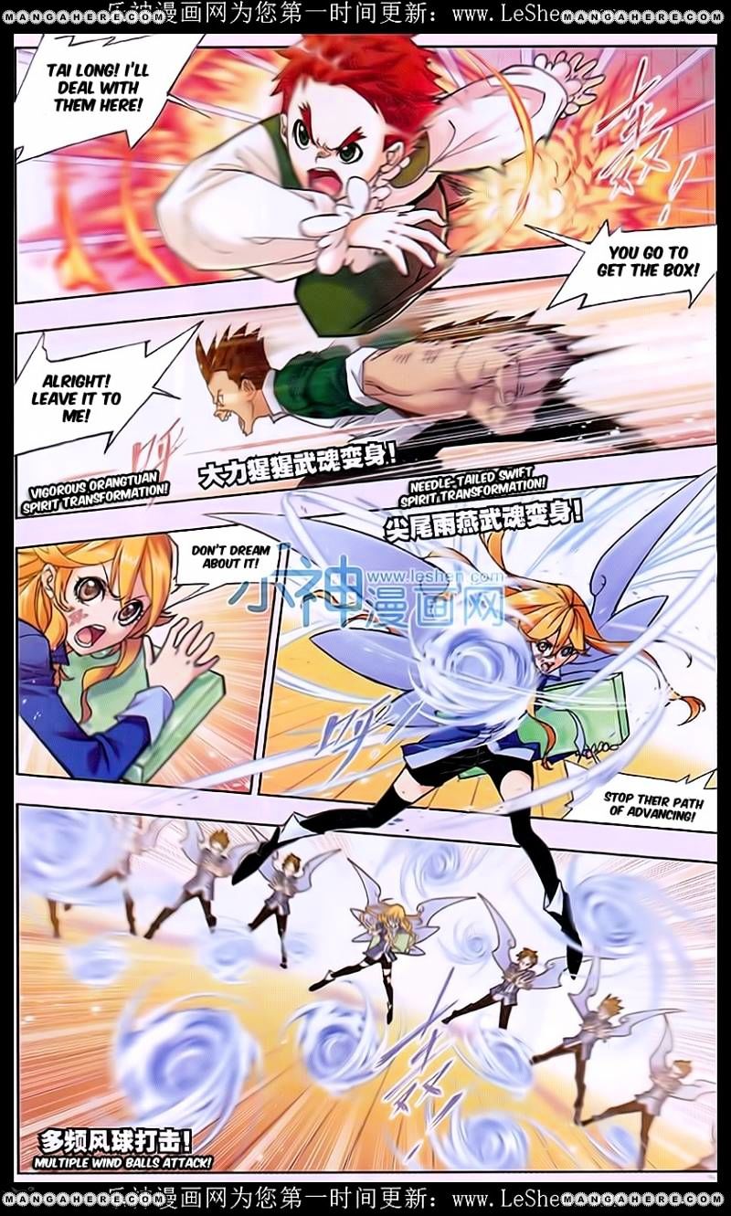 Soul Land ( Douluo Dalu ) Chapter 157 - page 14