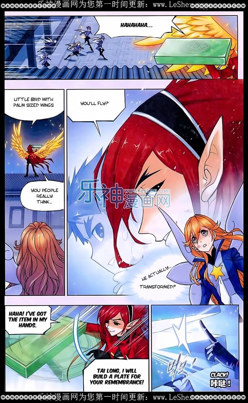 Soul Land ( Douluo Dalu ) Chapter 157 - page 17