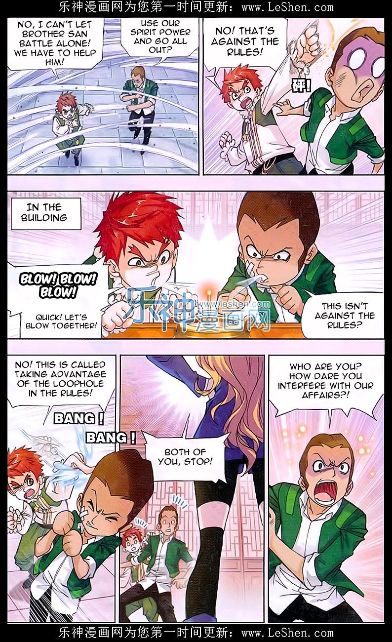 Soul Land ( Douluo Dalu ) Chapter 156 - page 15