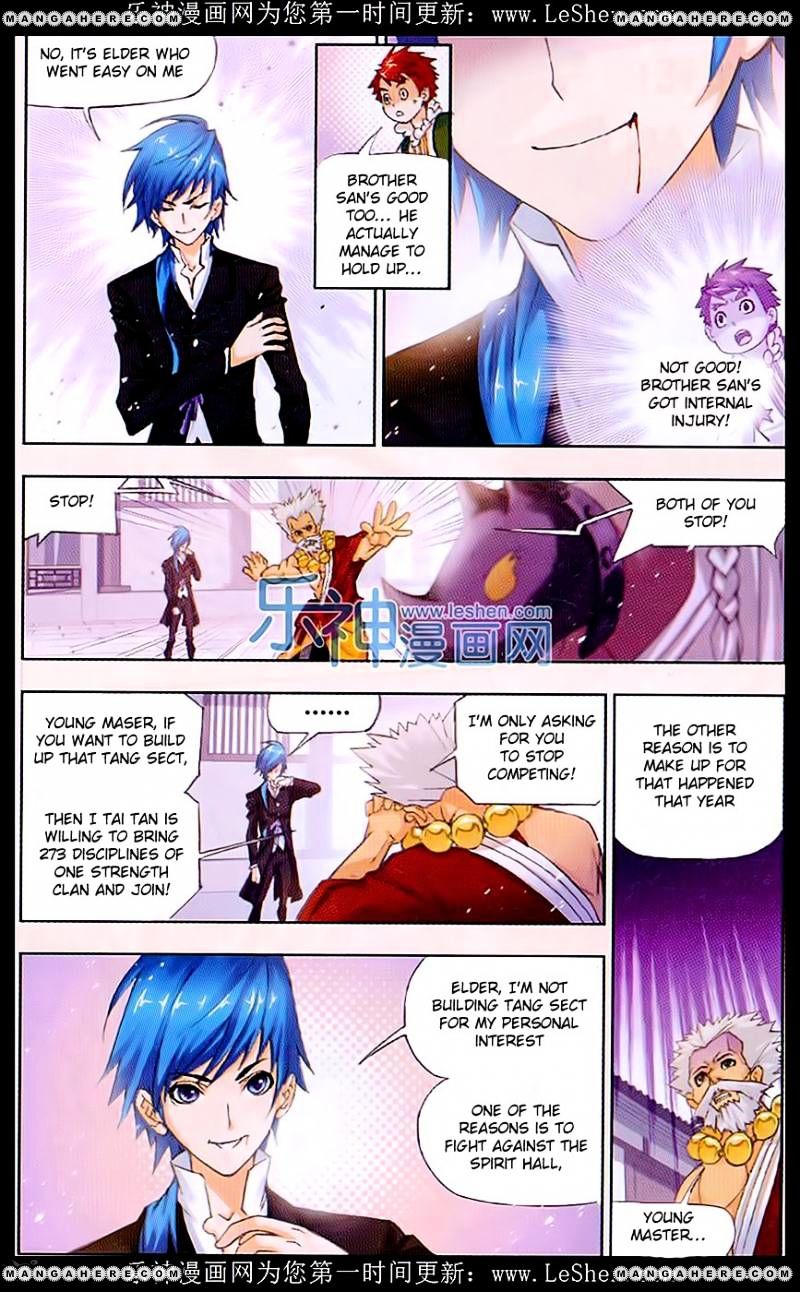 Soul Land ( Douluo Dalu ) Chapter 154 - page 11