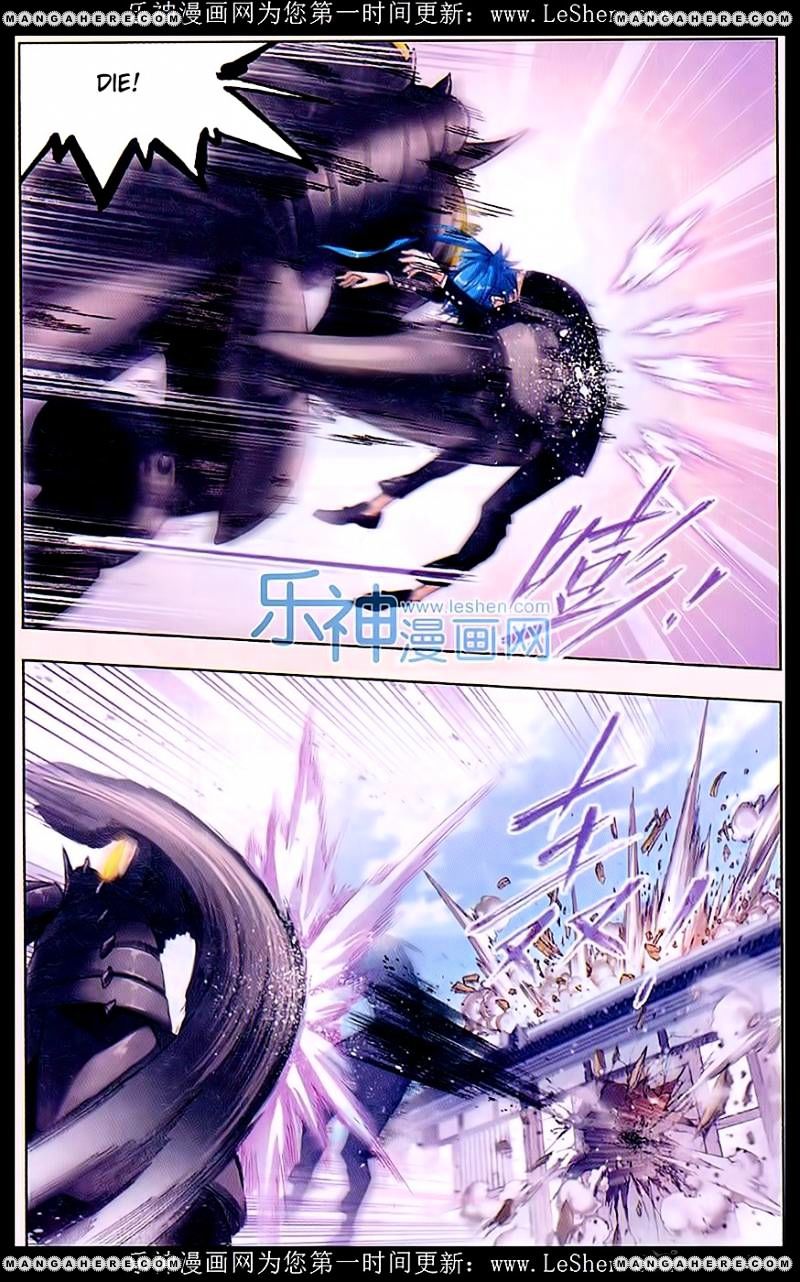Soul Land ( Douluo Dalu ) Chapter 154 - page 14