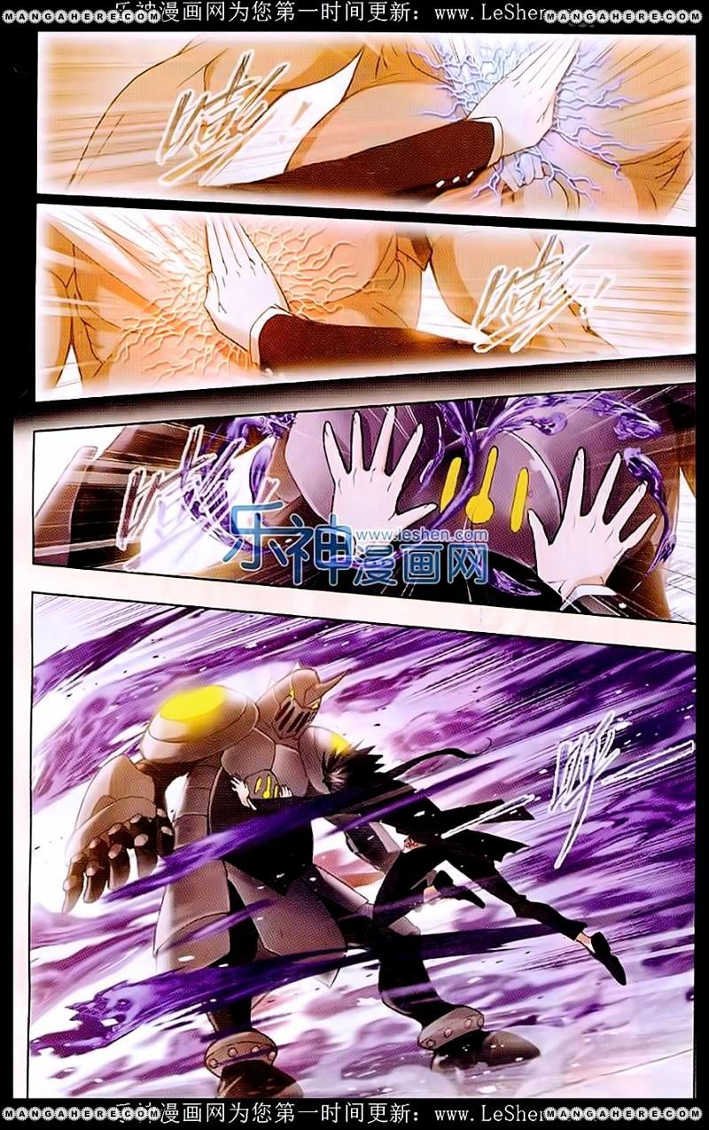 Soul Land ( Douluo Dalu ) Chapter 154 - page 26