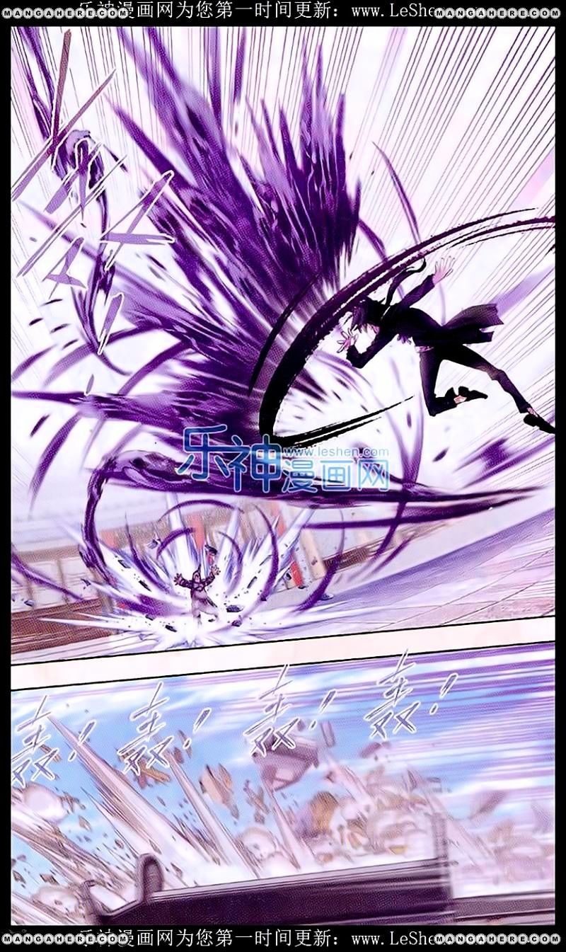 Soul Land ( Douluo Dalu ) Chapter 154 - page 27