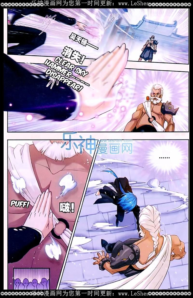 Soul Land ( Douluo Dalu ) Chapter 154 - page 6