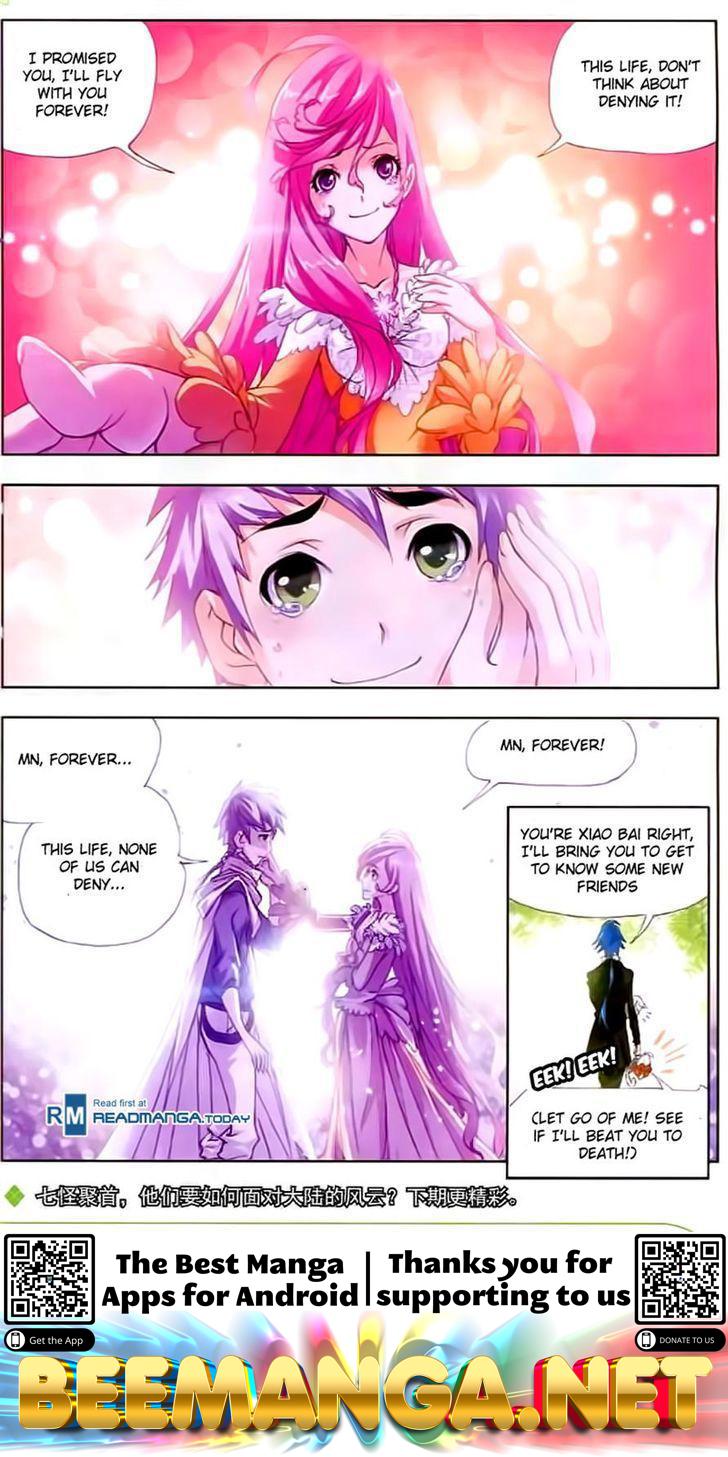 Soul Land ( Douluo Dalu ) Chapter 152 - page 25