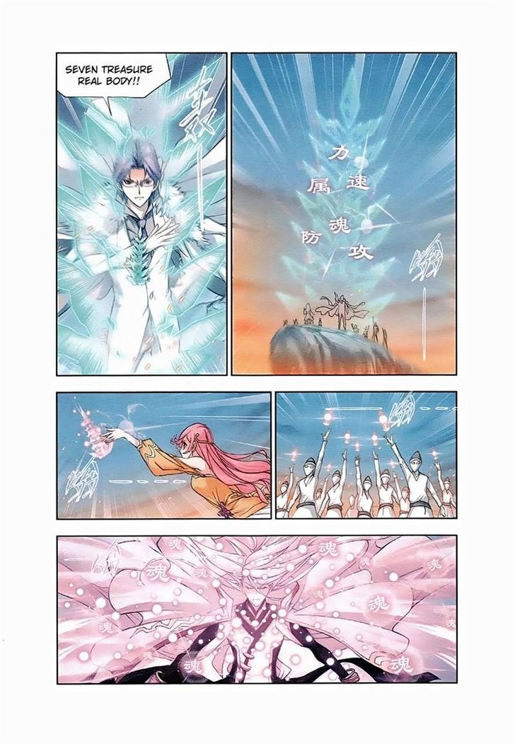 Soul Land ( Douluo Dalu ) Chapter 150 - page 6