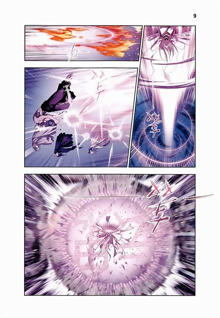 Soul Land ( Douluo Dalu ) Chapter 150 - page 7