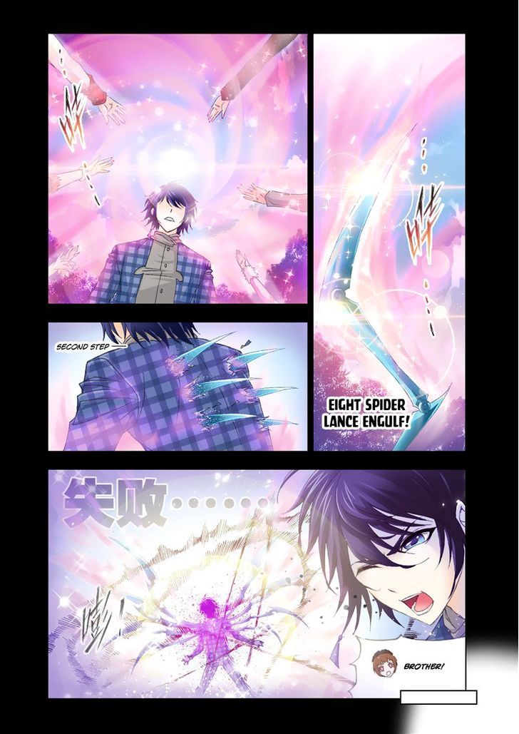 Soul Land ( Douluo Dalu ) Chapter 133 - page 17
