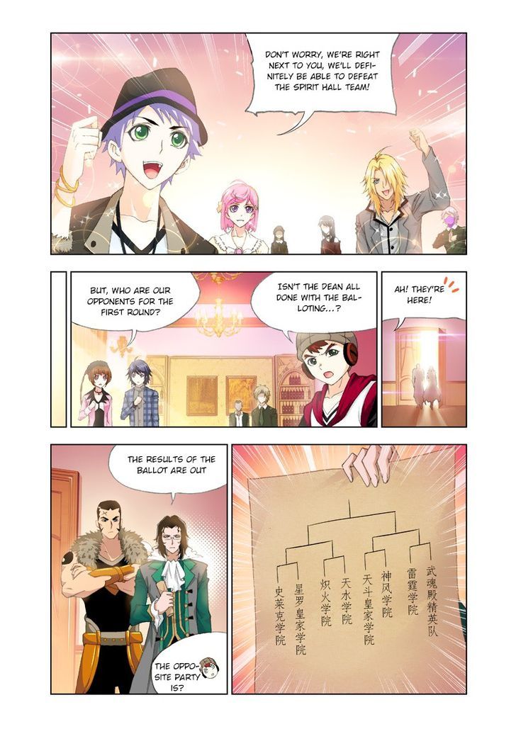 Soul Land ( Douluo Dalu ) Chapter 129 - page 5