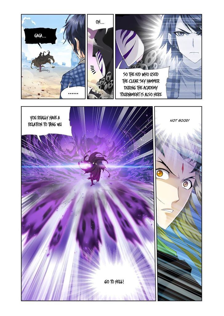 Soul Land ( Douluo Dalu ) Chapter 126 - page 12