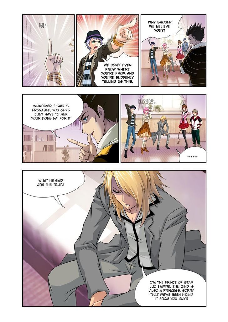 Soul Land ( Douluo Dalu ) Chapter 122 - page 18