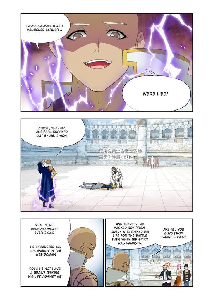Soul Land ( Douluo Dalu ) Chapter 118 - page 22